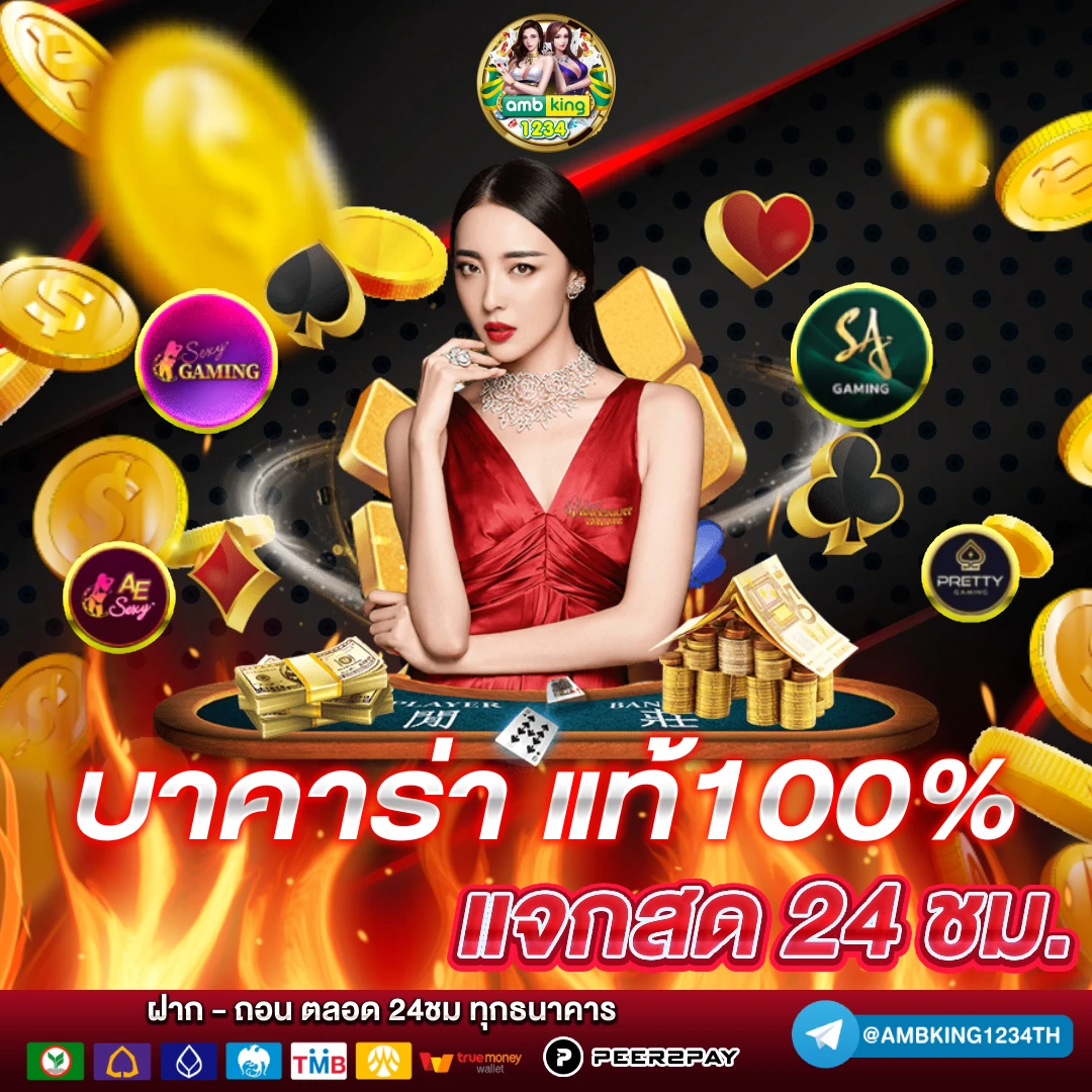 สล็อตเว็บตรงค่ายpg - แบนเนอร์โปรโมชั่น