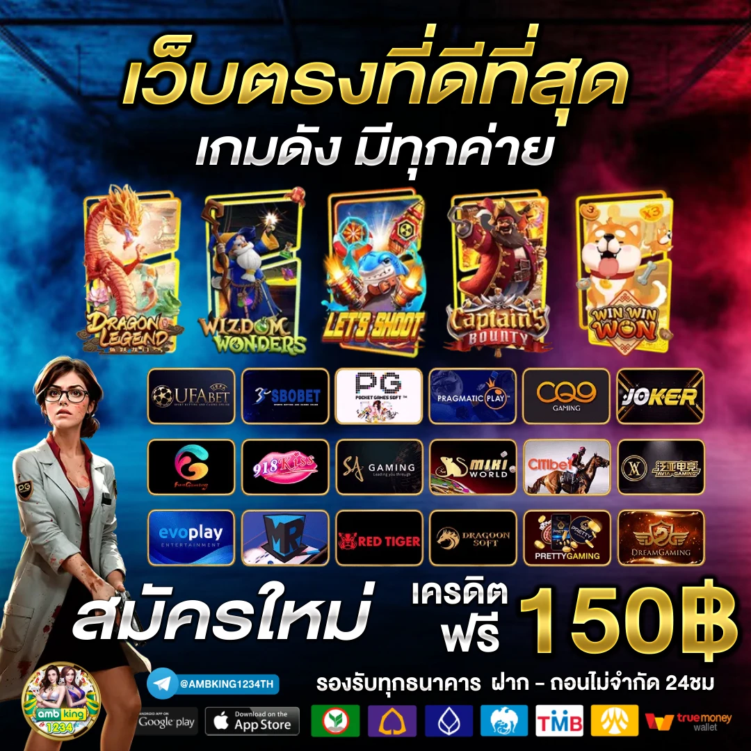 เว็บสล็อต789 - แบนเนอร์โปรโมชั่น