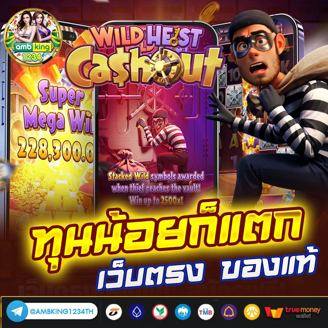 เครดิตฟรี38 - แบนเนอร์โปรโมชั่น