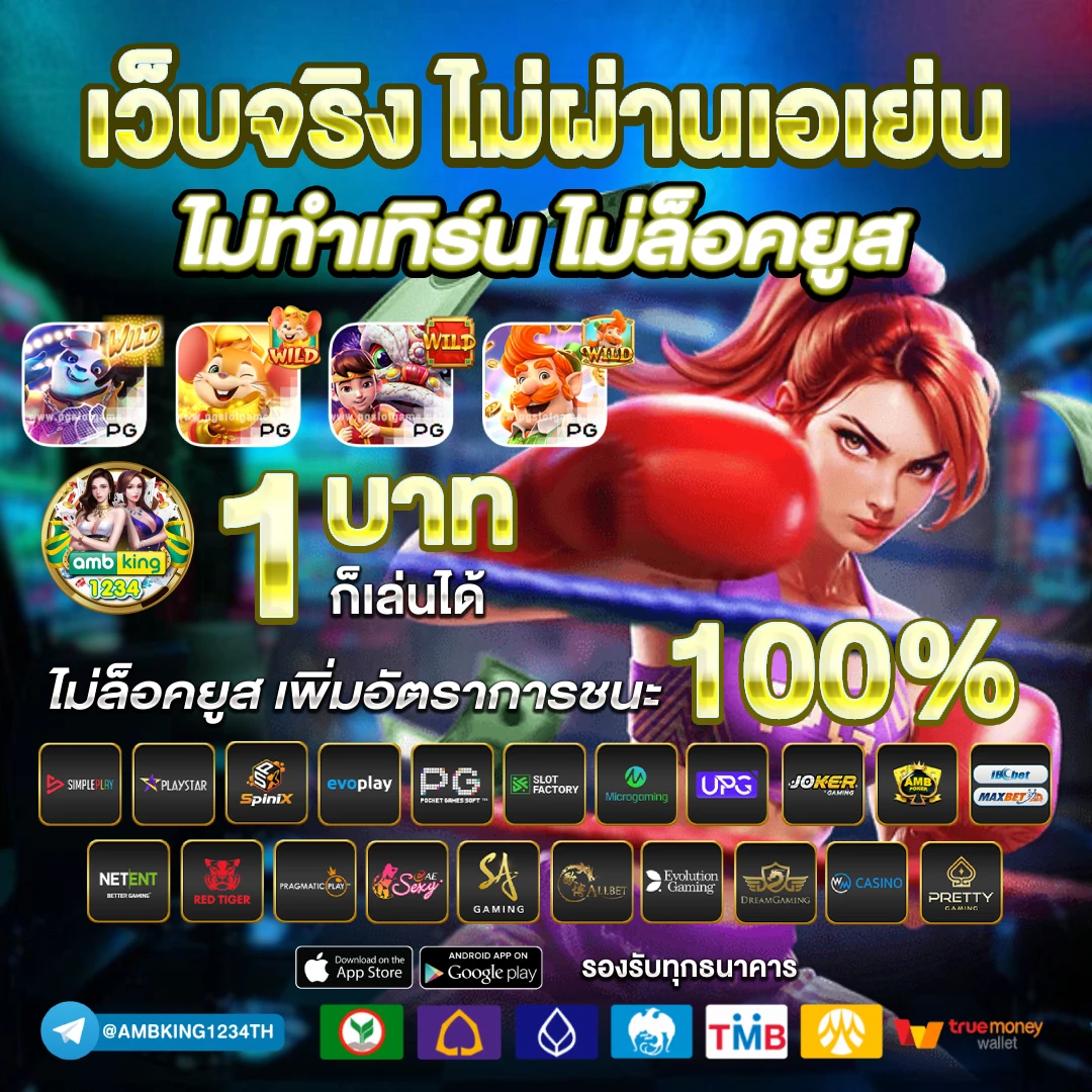 สล็อตใหม่ มาแรง - แบนเนอร์โปรโมชั่น