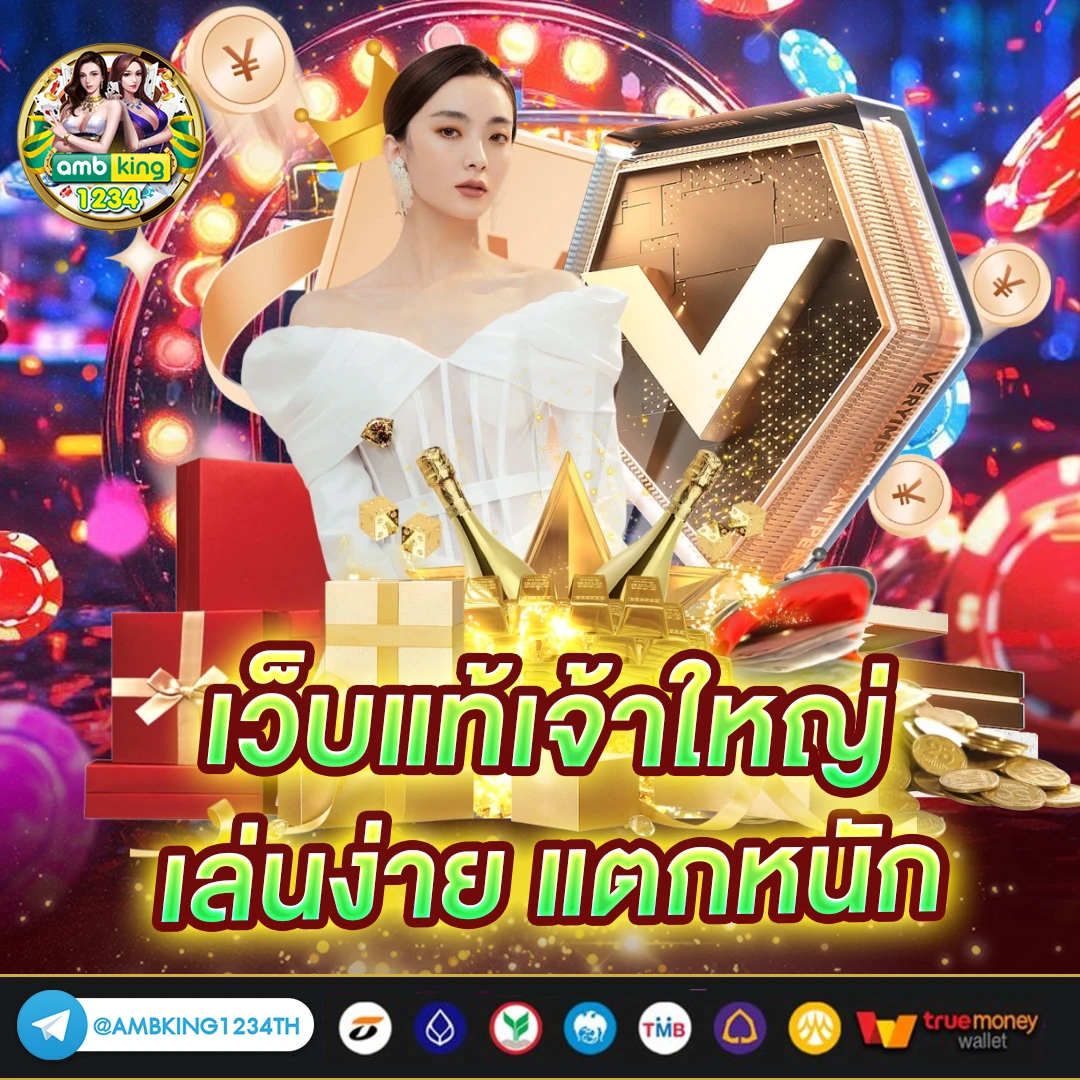 วอเลท999 - แบนเนอร์โปรโมชั่น