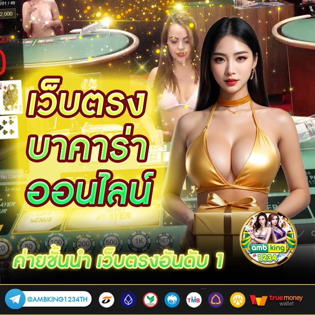 ฝาก 1 บาท รับ50 2022ล่าสุด pg - แบนเนอร์โปรโมชั่น