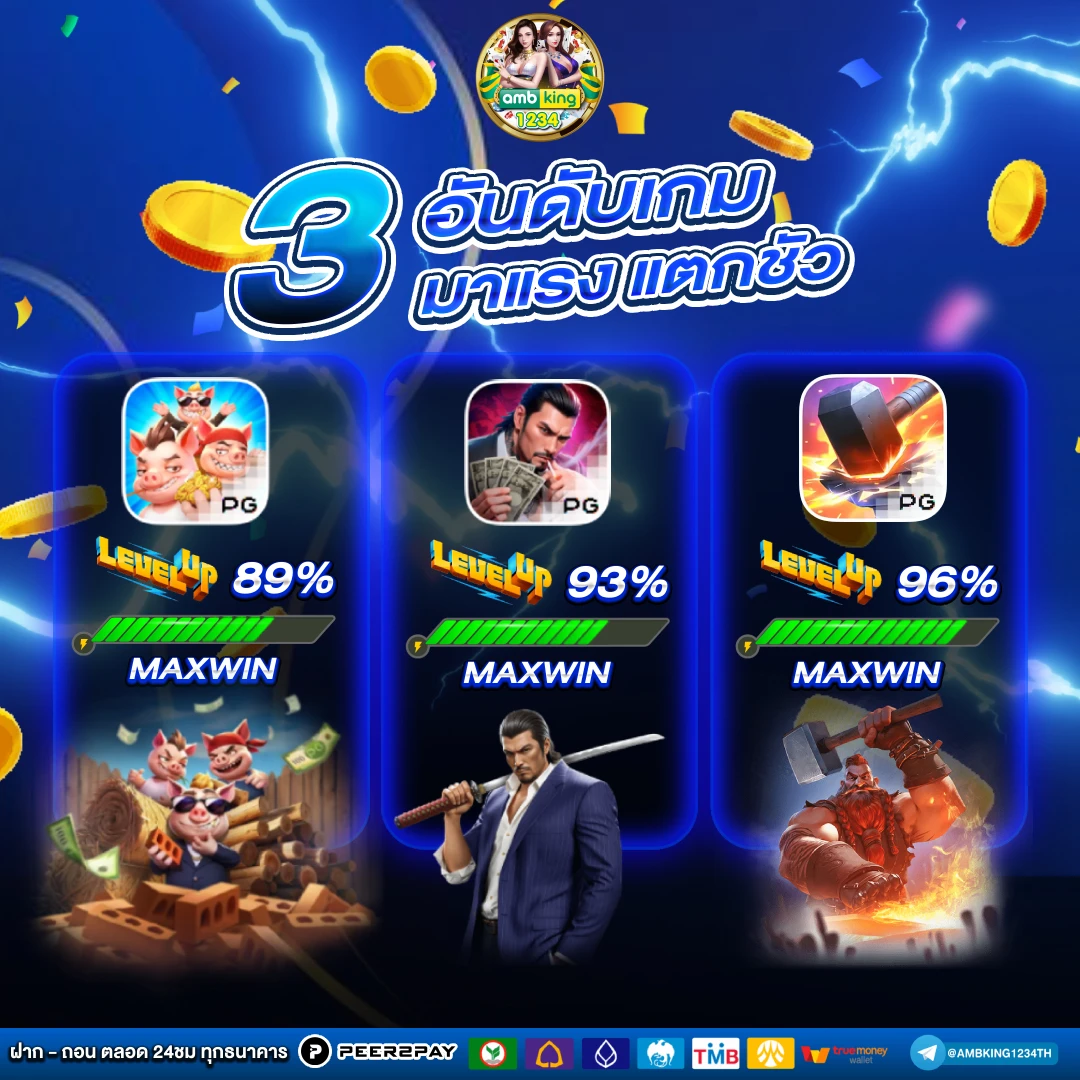 slot web - แบนเนอร์โปรโมชั่น