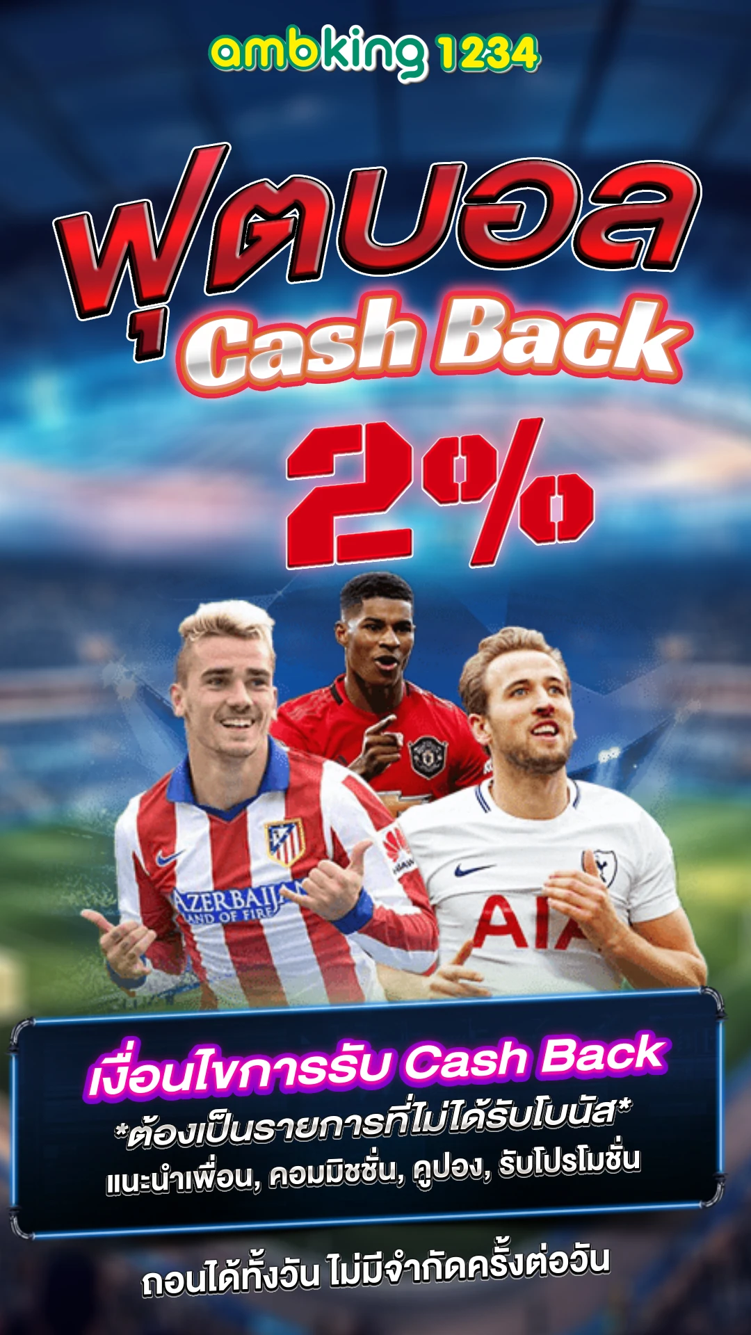 รวมเว็บตรงสล็อต - แบนเนอร์โปรโมชั่น