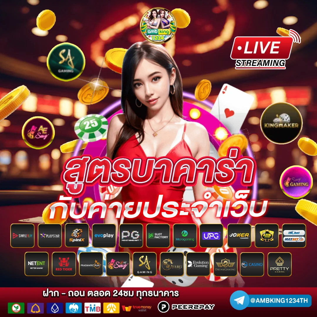 สล็อต123เว็บตรง - แบนเนอร์โปรโมชั่น
