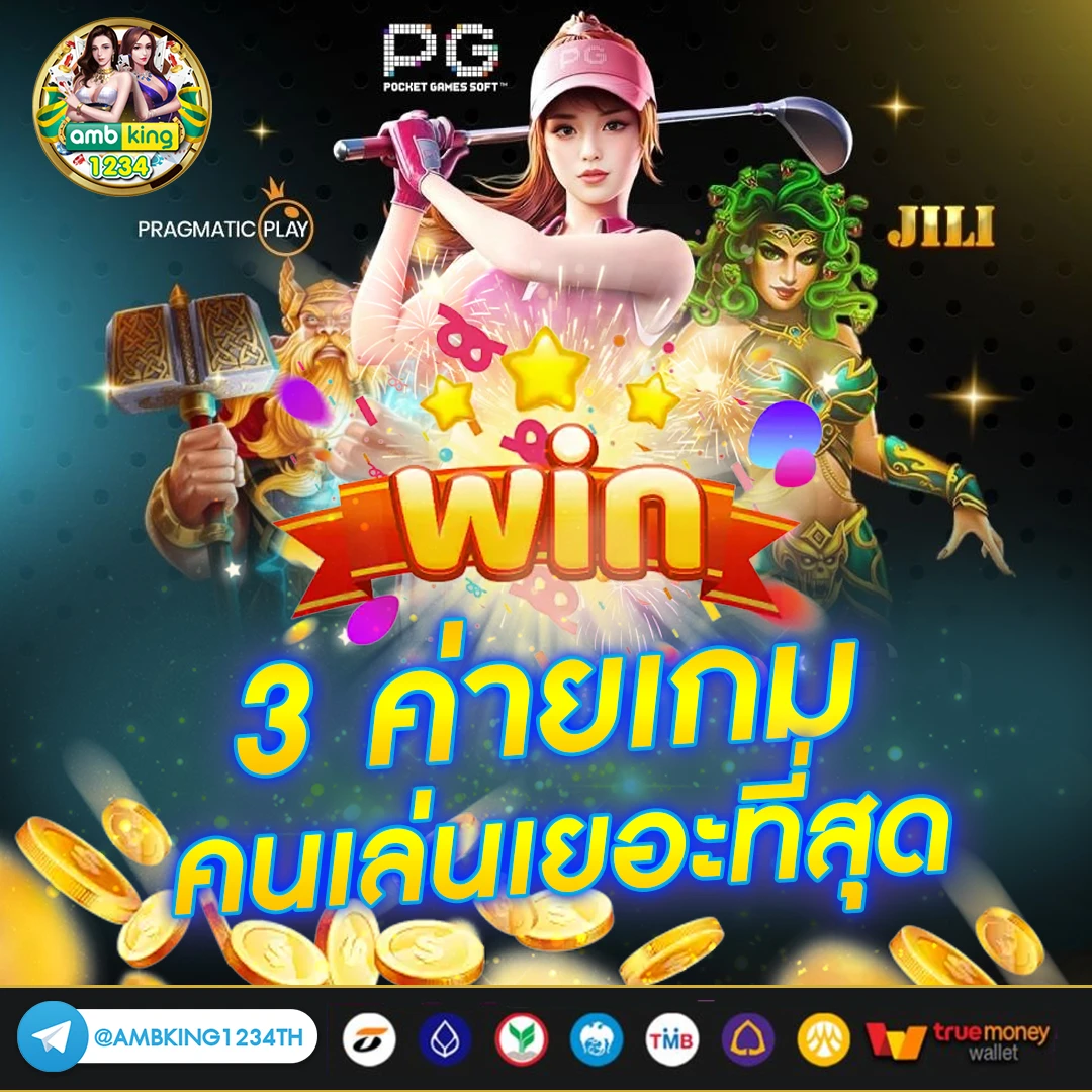 สล็อต 666 pg - แบนเนอร์โปรโมชั่น