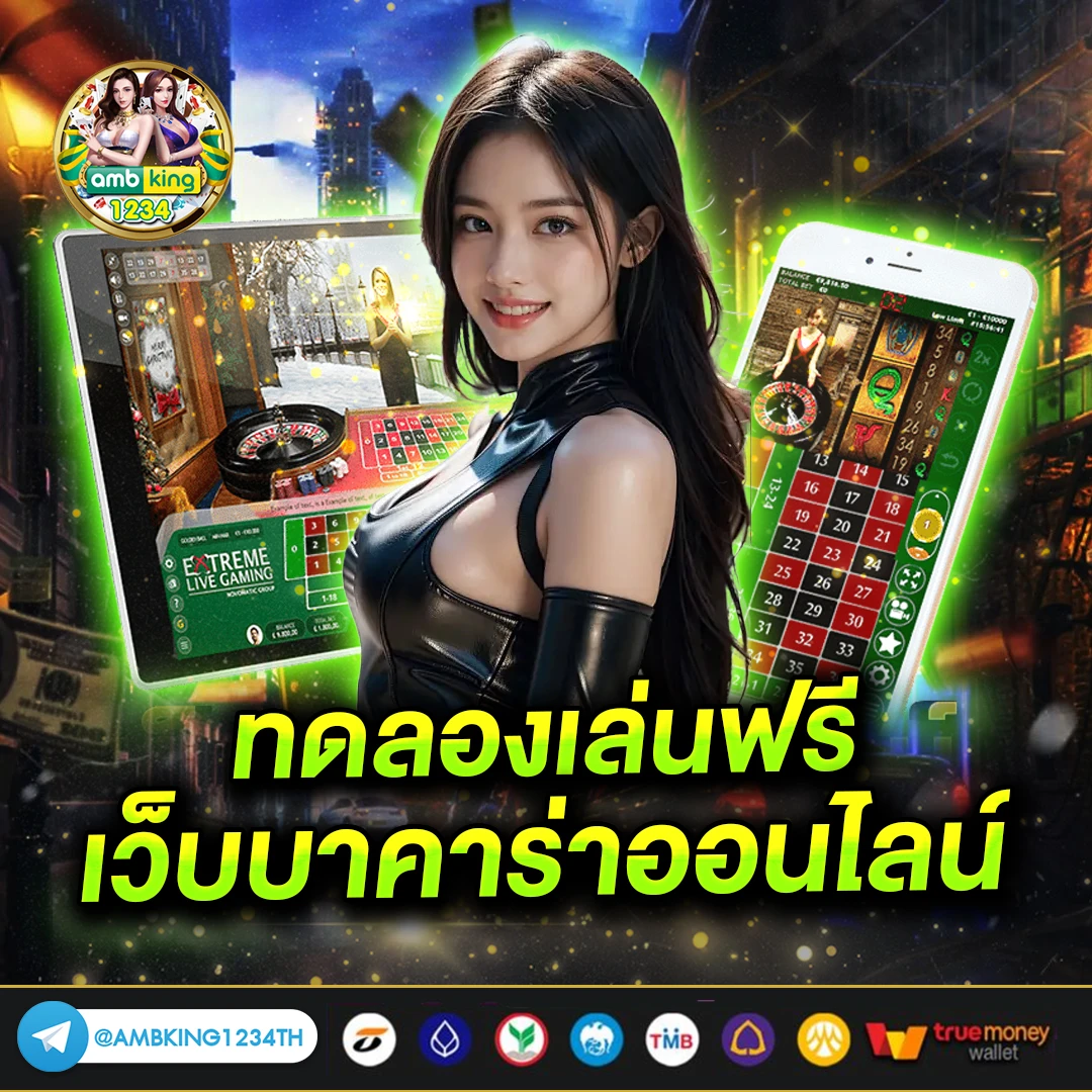 สล็อตที่รองรับ wallet - แบนเนอร์โปรโมชั่น