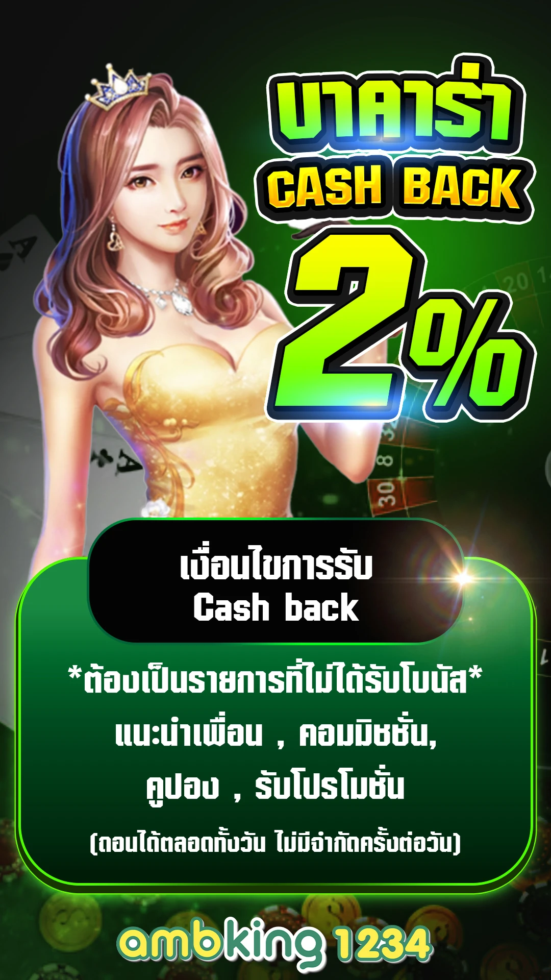 สล็อต เว็บใหญ่ pgวอเลท - แบนเนอร์โปรโมชั่น