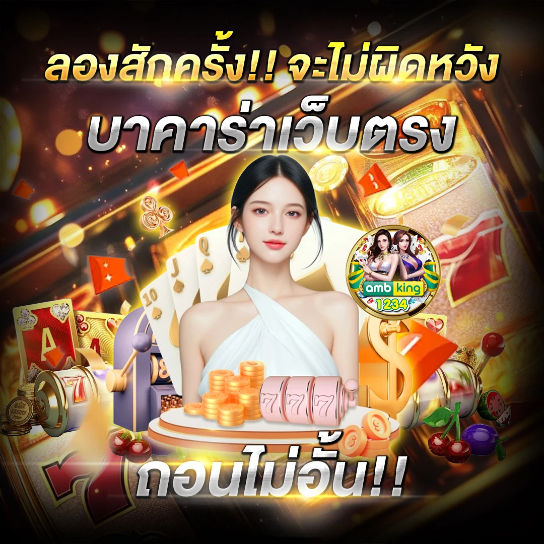 สล็อตแตกง่าย แตกบ่อย - แบนเนอร์โปรโมชั่น