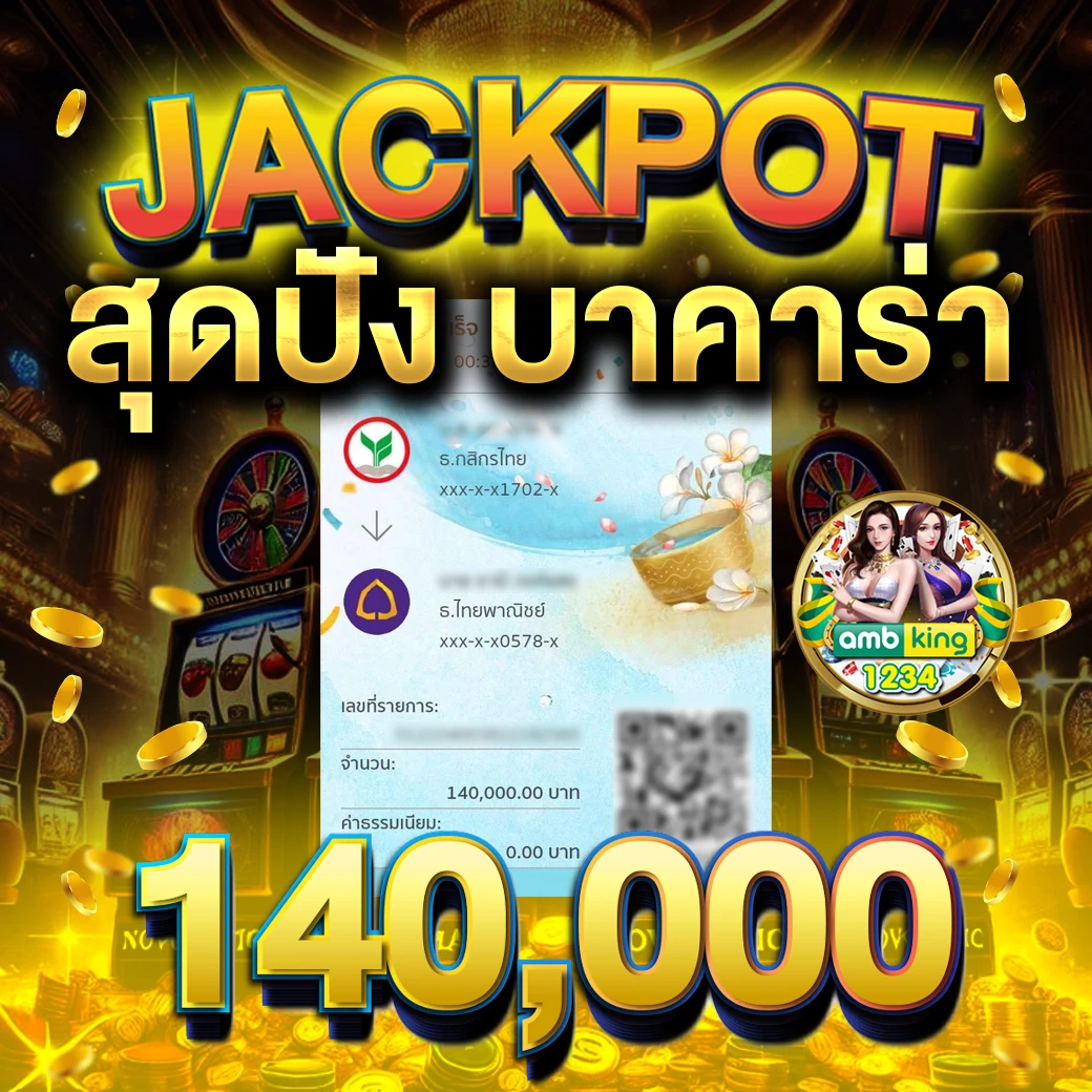 link slot - แบนเนอร์โปรโมชั่น