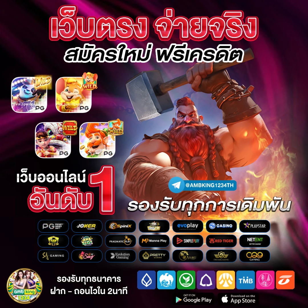 10รับ100 auto wallet - แบนเนอร์โปรโมชั่น