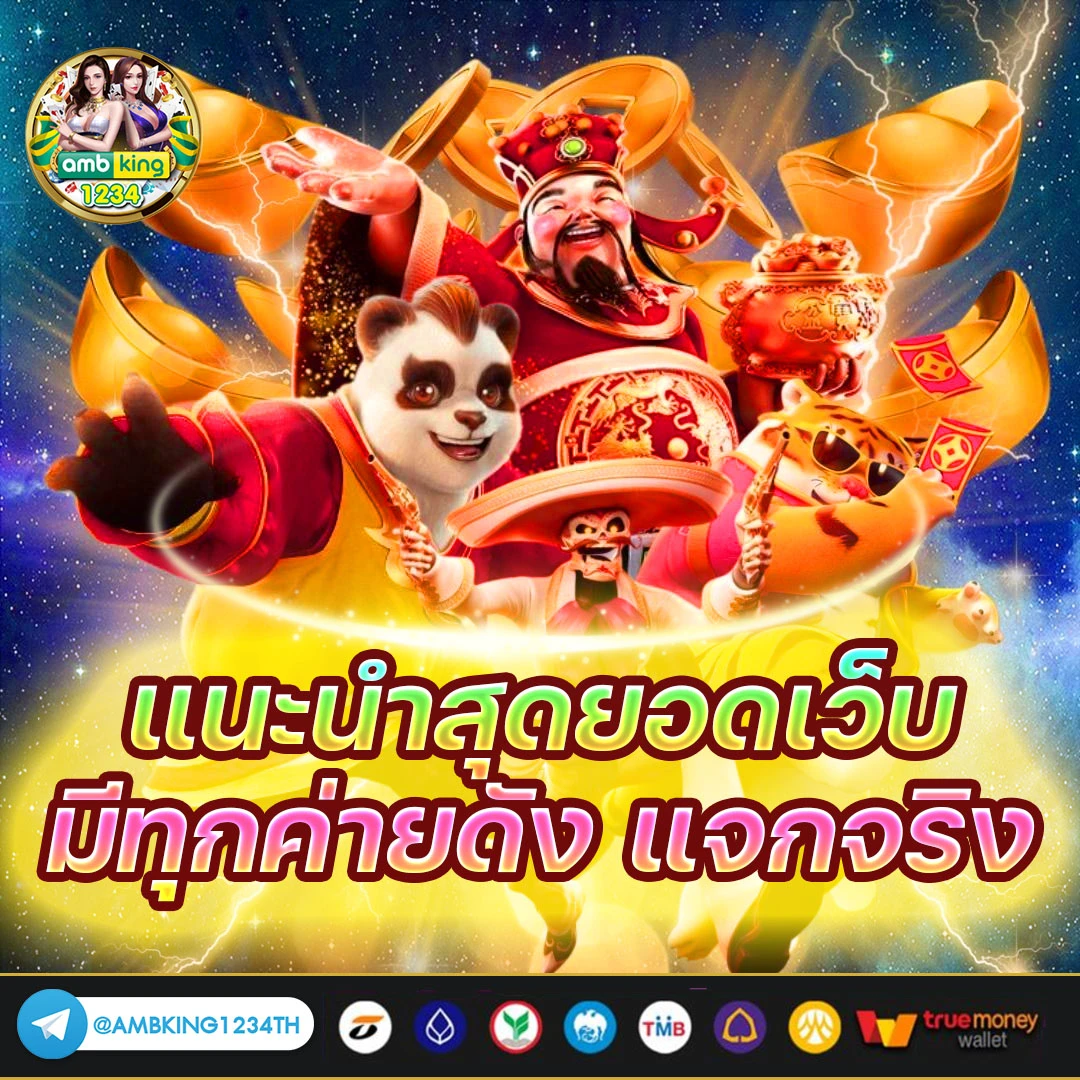 เว็บสล็อต38 - แบนเนอร์โปรโมชั่น