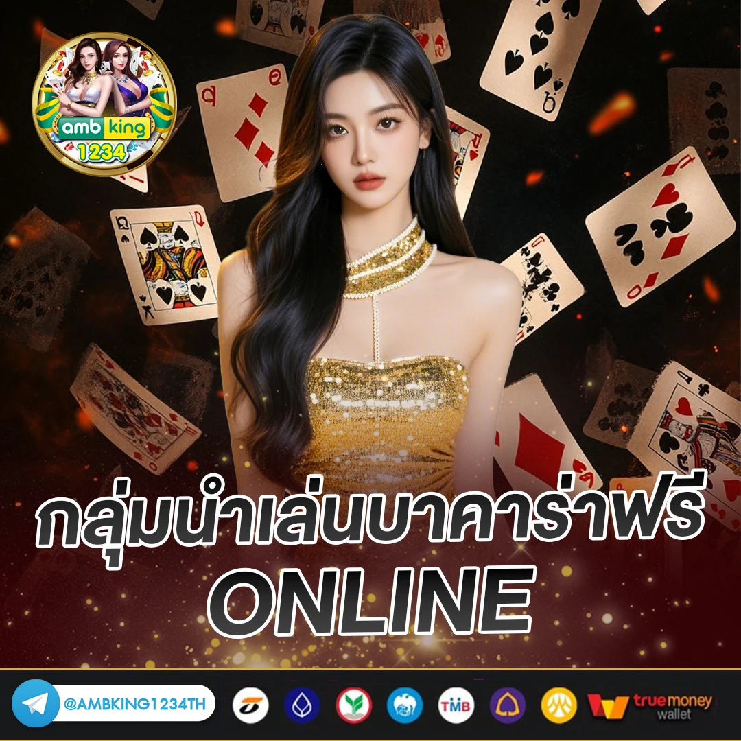 เว็บพนันapiแท้ - แบนเนอร์โปรโมชั่น