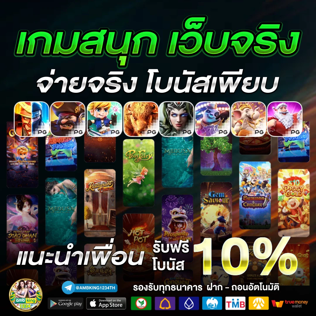 สล็อต 888 ฝากถอน ไม่มี ขั้น ต่ํา - แบนเนอร์โปรโมชั่น