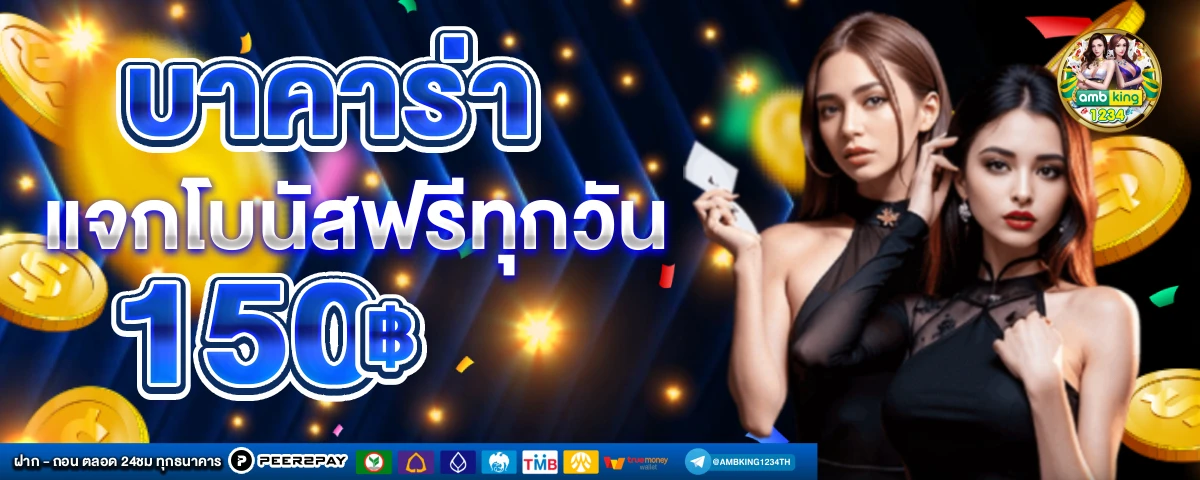 777สล็อตวอเลท - แบนเนอร์โปรโมชั่น