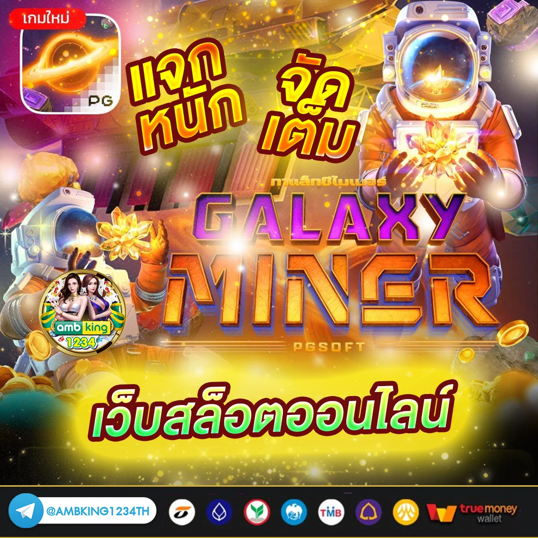 98m - แบนเนอร์โปรโมชั่น