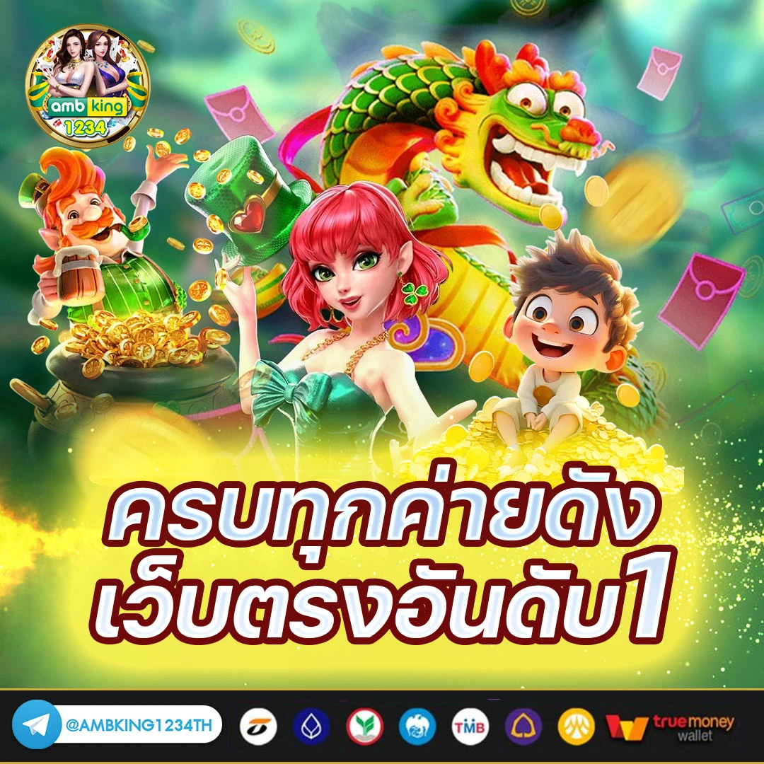สล้อต pg - แบนเนอร์โปรโมชั่น