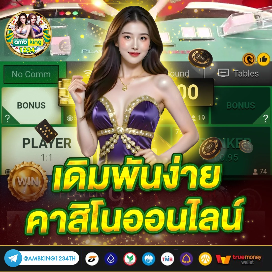 สล็อตslot - แบนเนอร์โปรโมชั่น
