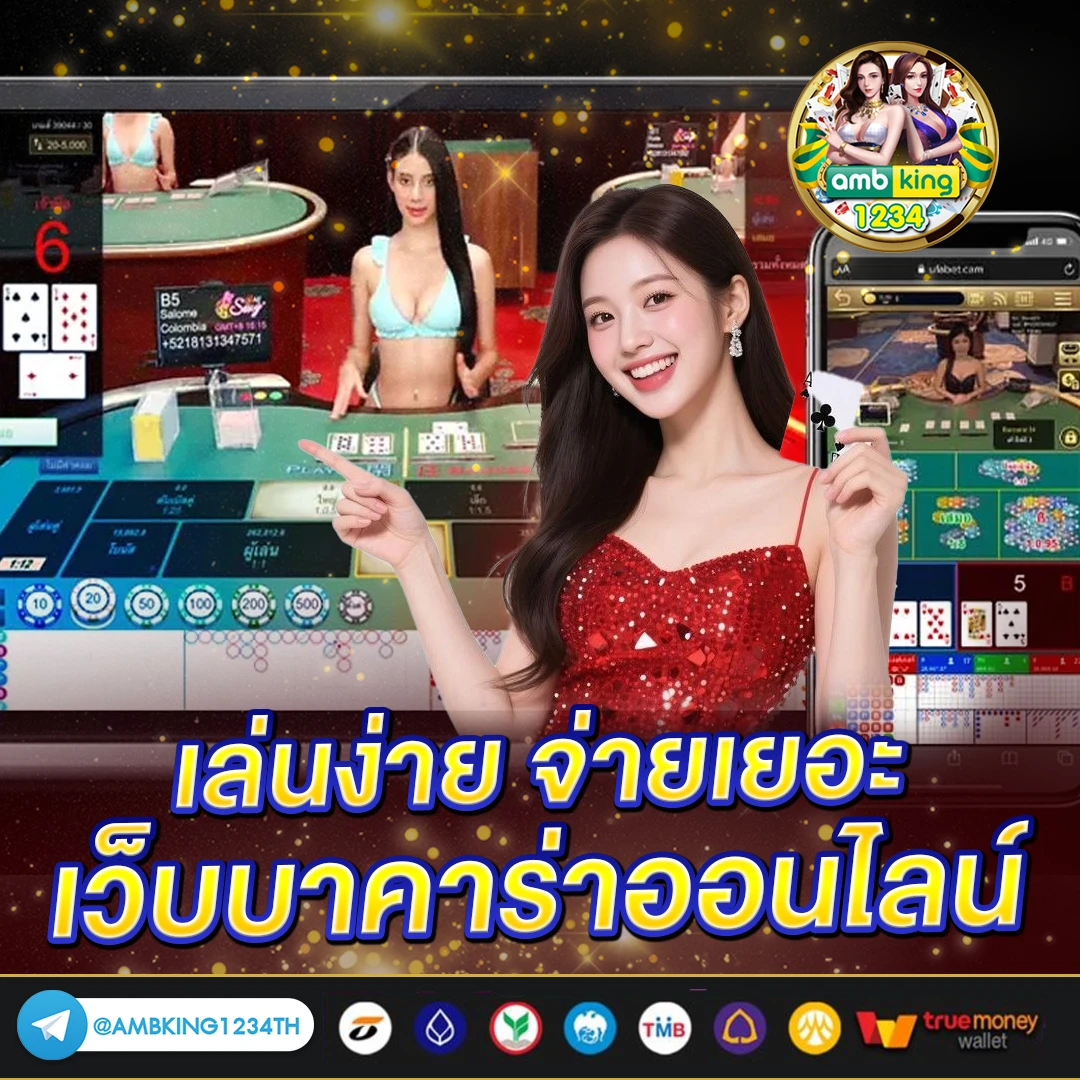 ทางเข้าสล็อต789 - แบนเนอร์โปรโมชั่น