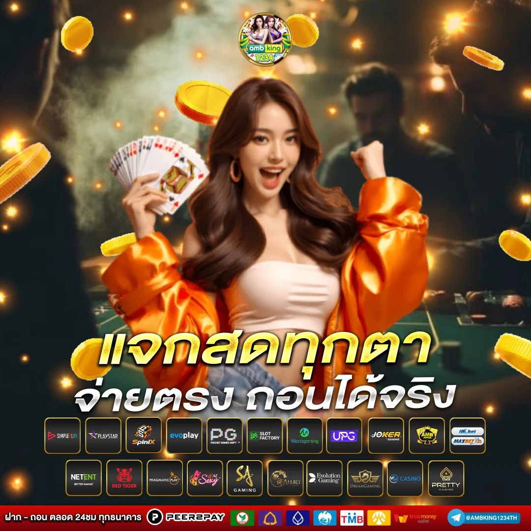 สมัคร slot เว็บตรง - แบนเนอร์โปรโมชั่น