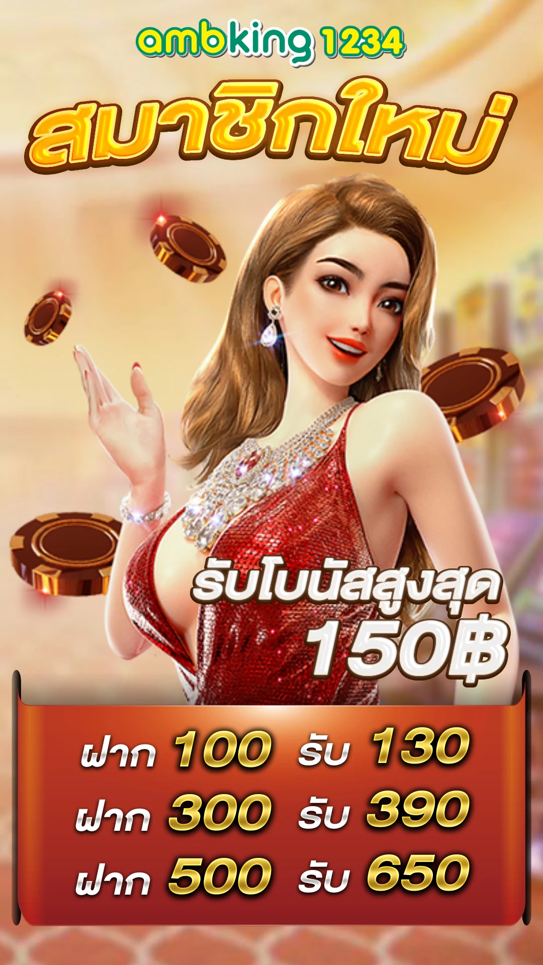 pg slot เว็บตรง อันดับ1 - แบนเนอร์โปรโมชั่น