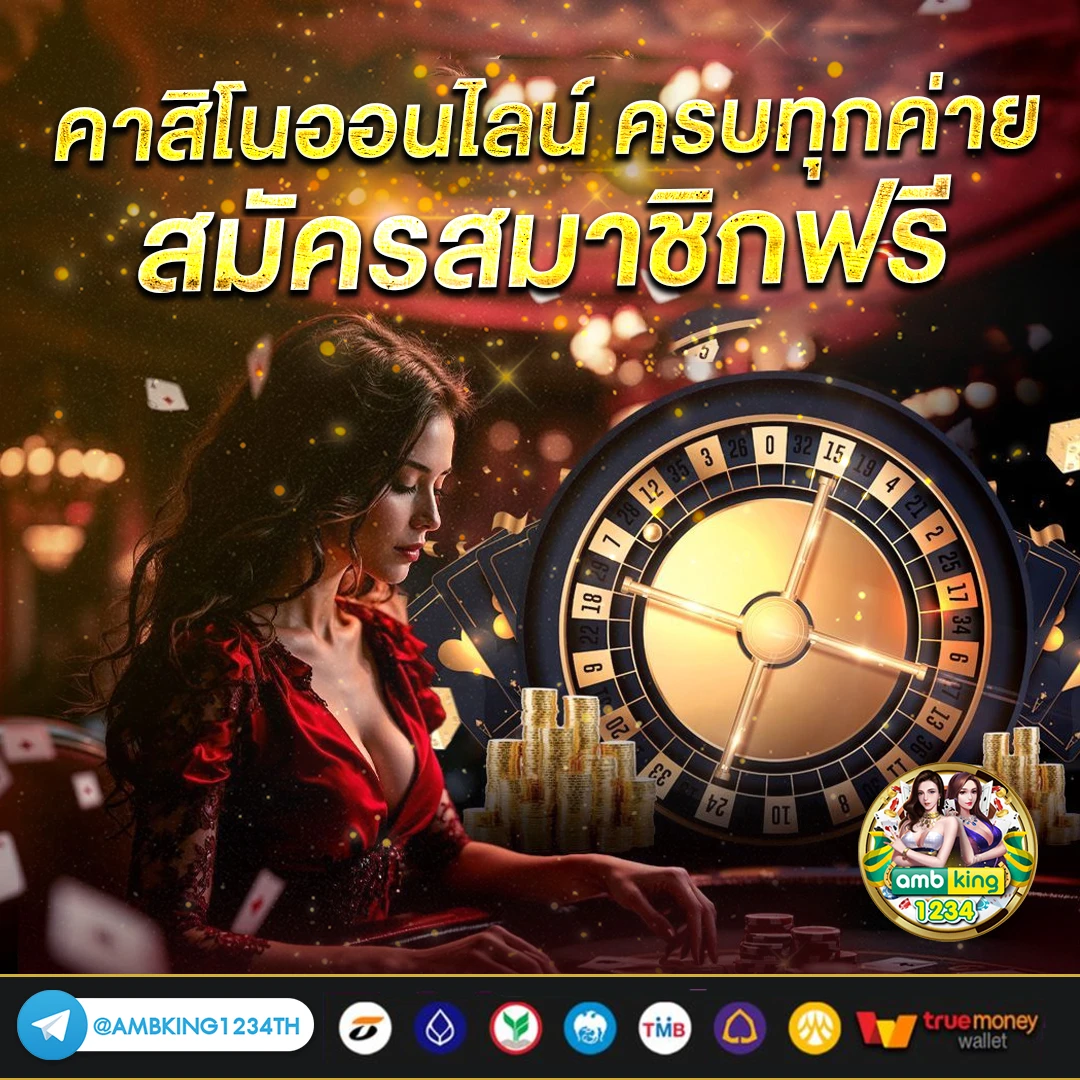 เว็บสล็อตดีๆ - แบนเนอร์โปรโมชั่น
