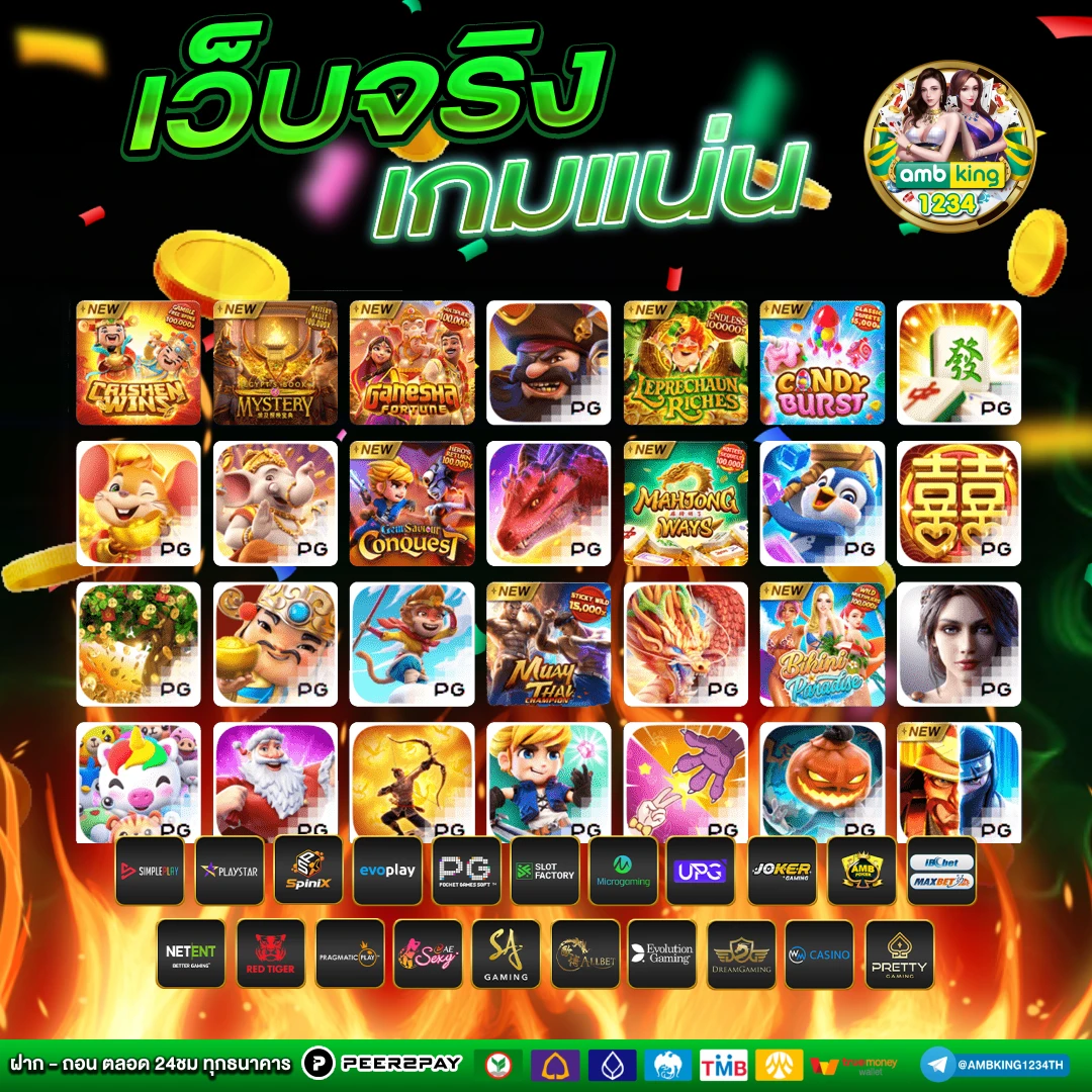 สมัครสล็อตpg - แบนเนอร์โปรโมชั่น