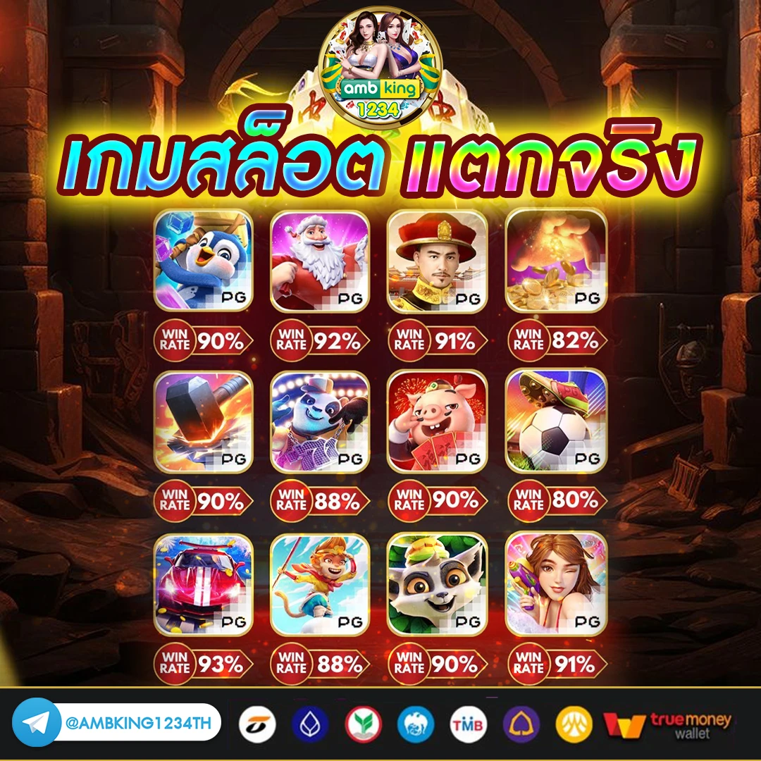 สล็อตไม่มีเทิร์น - แบนเนอร์โปรโมชั่น