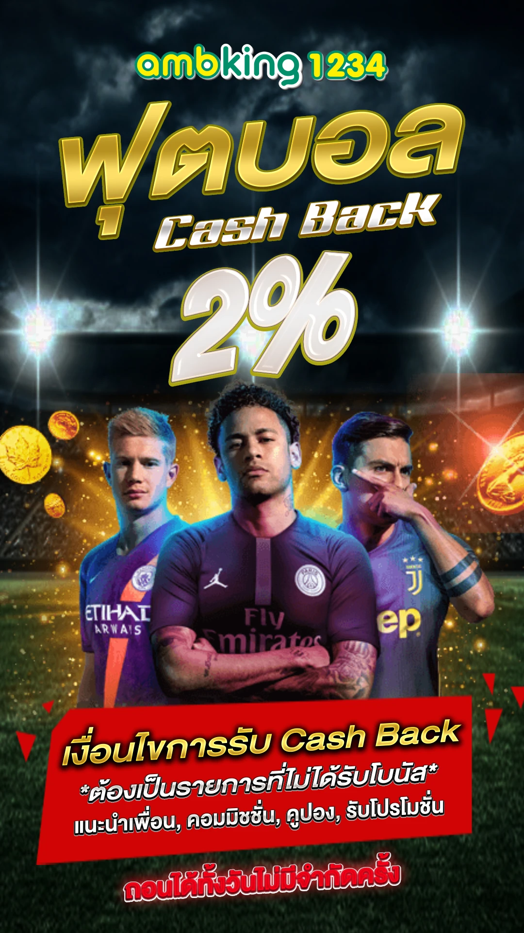 เปอร์เซ็นต์แตกสล็อต pg - แบนเนอร์โปรโมชั่น