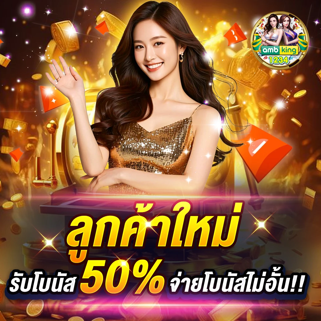 เว็บ สล็อตpgแตกง่าย - แบนเนอร์โปรโมชั่น