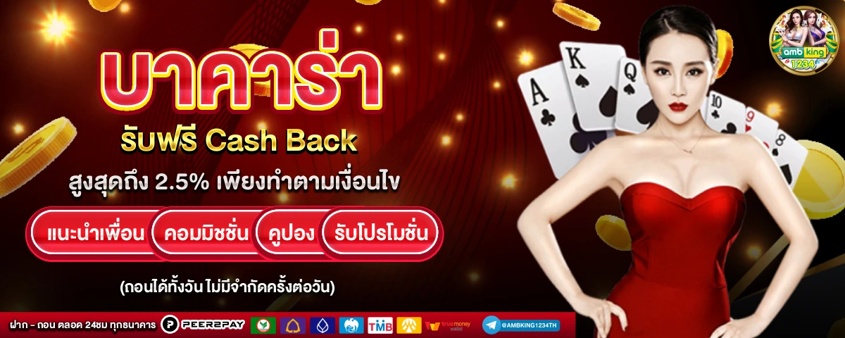 ให้โชค168 สล็อต - แบนเนอร์โปรโมชั่น