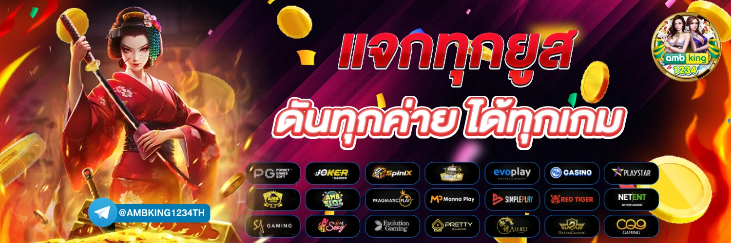 สล็อตมาแรงอันดับ 1 - แบนเนอร์โปรโมชั่น