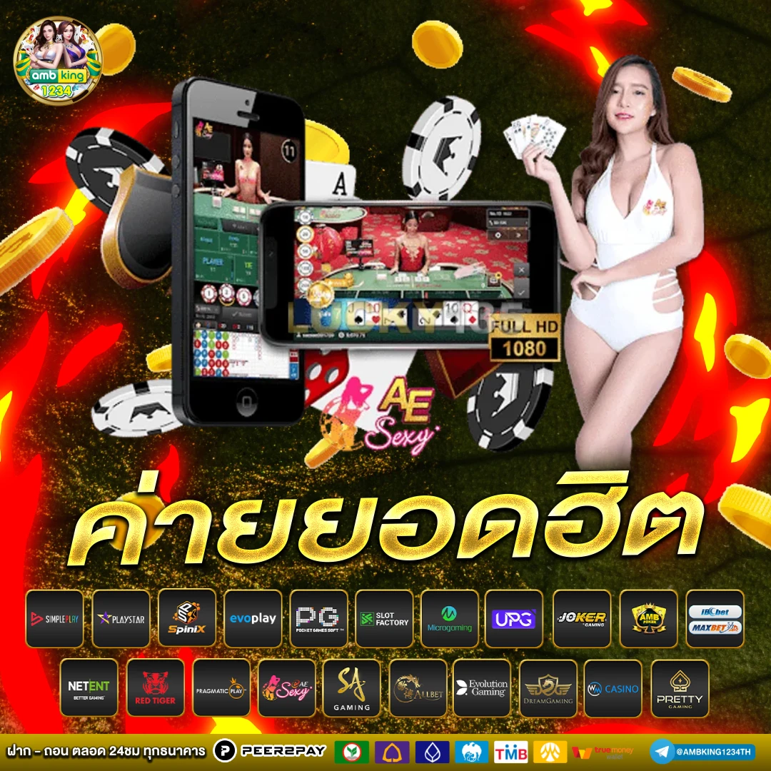 เว็บตรง100 วอลเล็ต - แบนเนอร์โปรโมชั่น