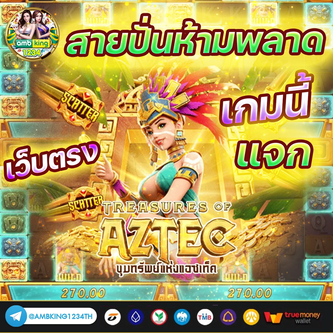 บาคาร่าฝากถอนไม่มีขั้นต่ํา วอเลท - แบนเนอร์โปรโมชั่น