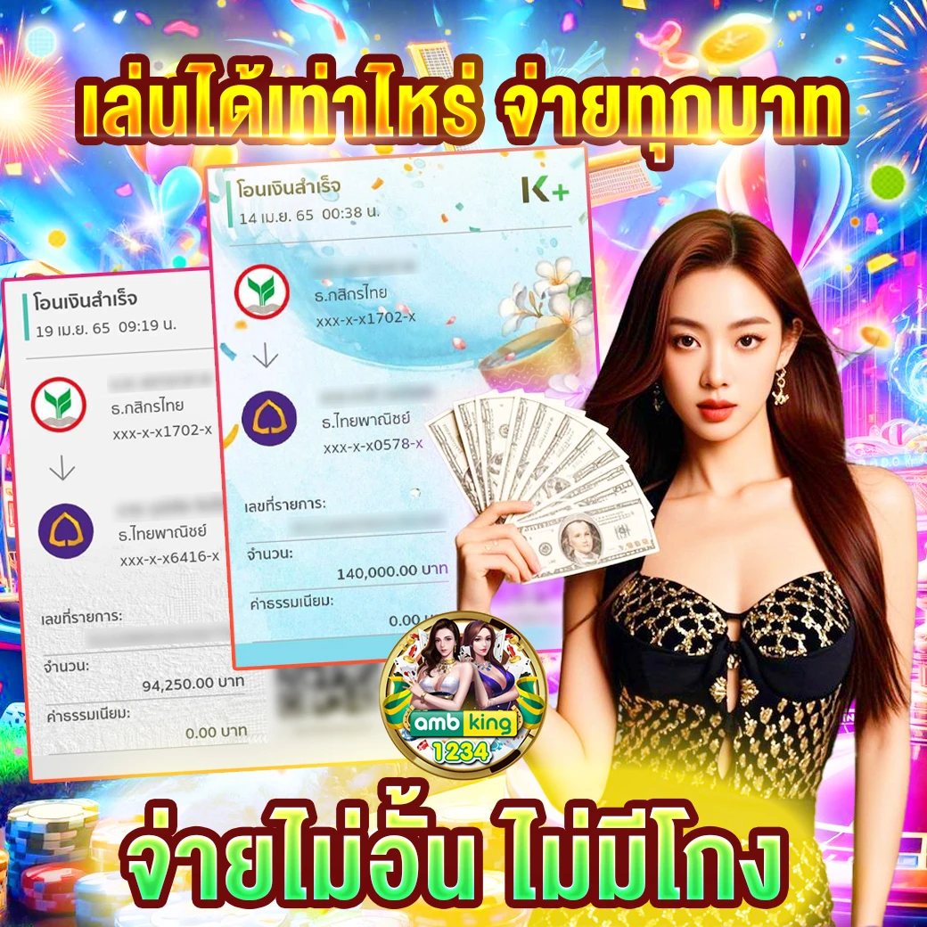 เว็บสล็อตไม่มีขั้นต่ำ - แบนเนอร์โปรโมชั่น