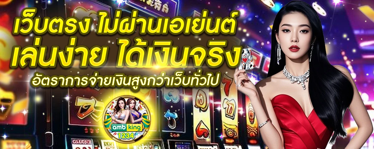 สล็อต play store ได้ เงินจริง - แบนเนอร์โปรโมชั่น