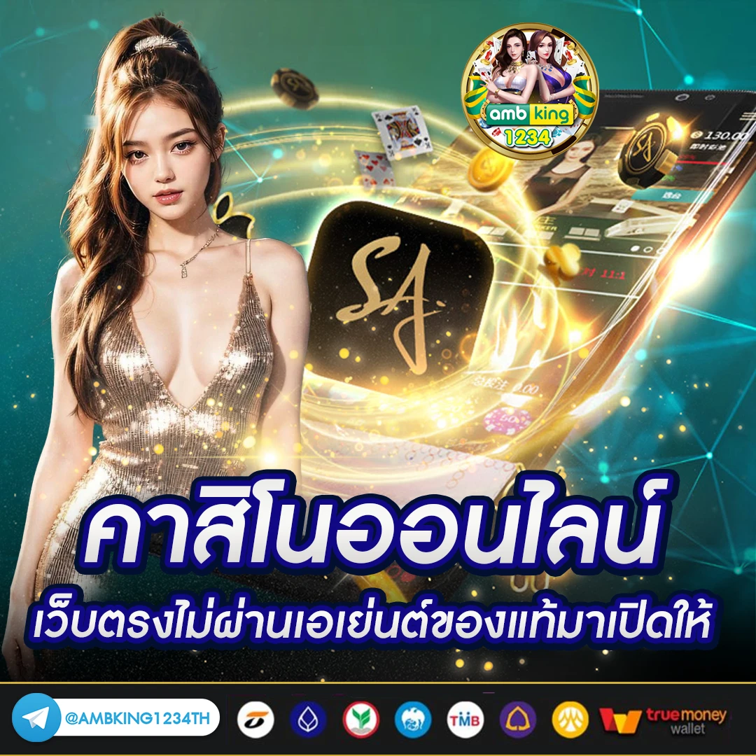 slot m98 - แบนเนอร์โปรโมชั่น