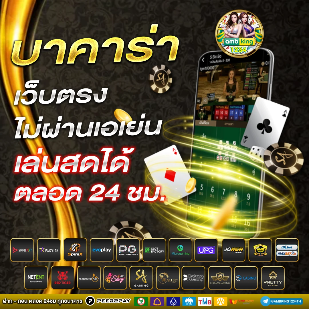 สล็อต เงิน ฟรี - แบนเนอร์โปรโมชั่น