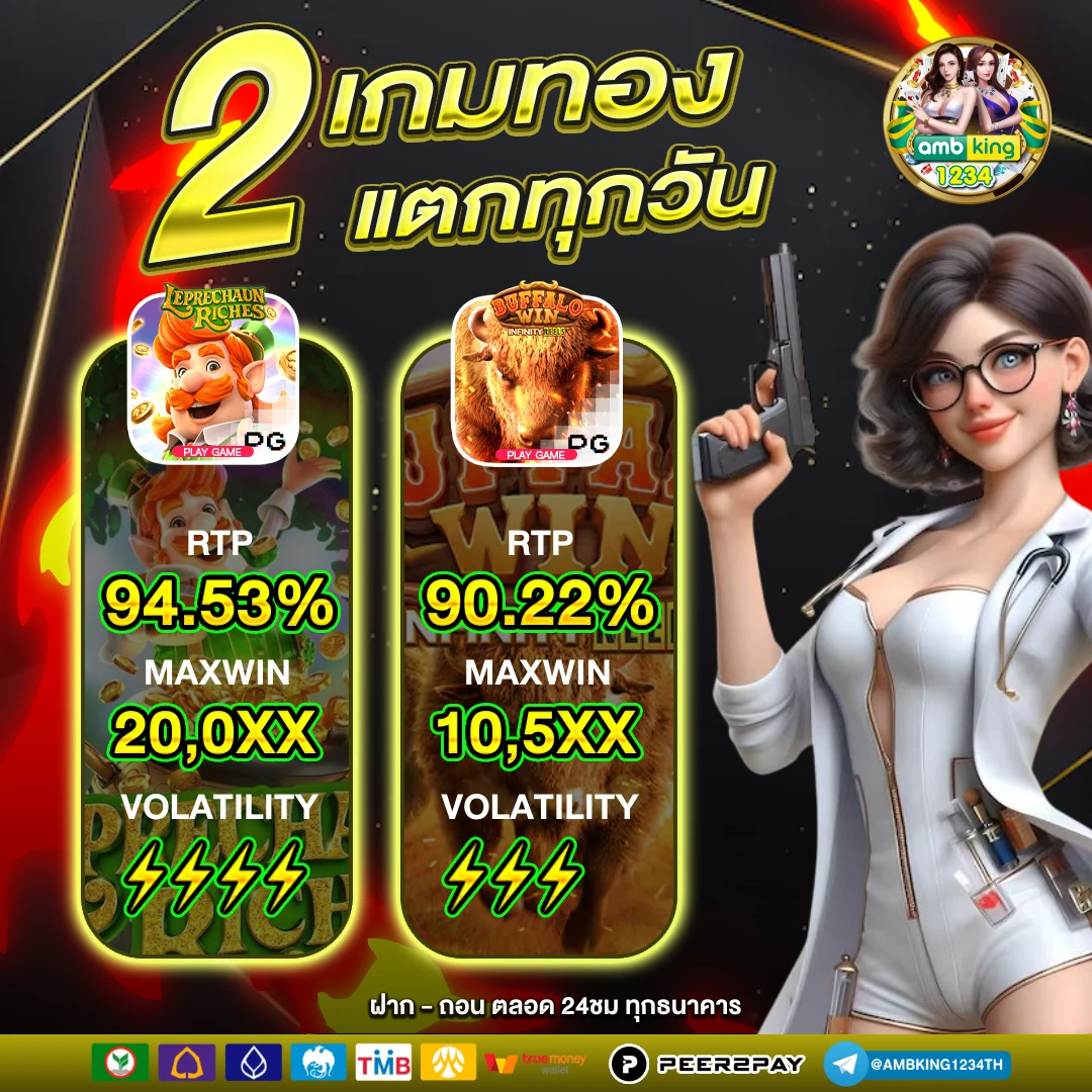 เว็บเกมสล็อต888 - แบนเนอร์โปรโมชั่น