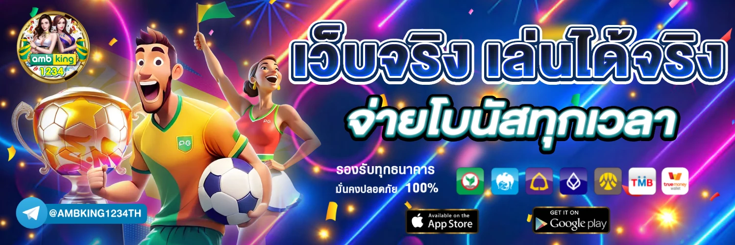 สล็อต 777 เว็บตรง pg - แบนเนอร์โปรโมชั่น