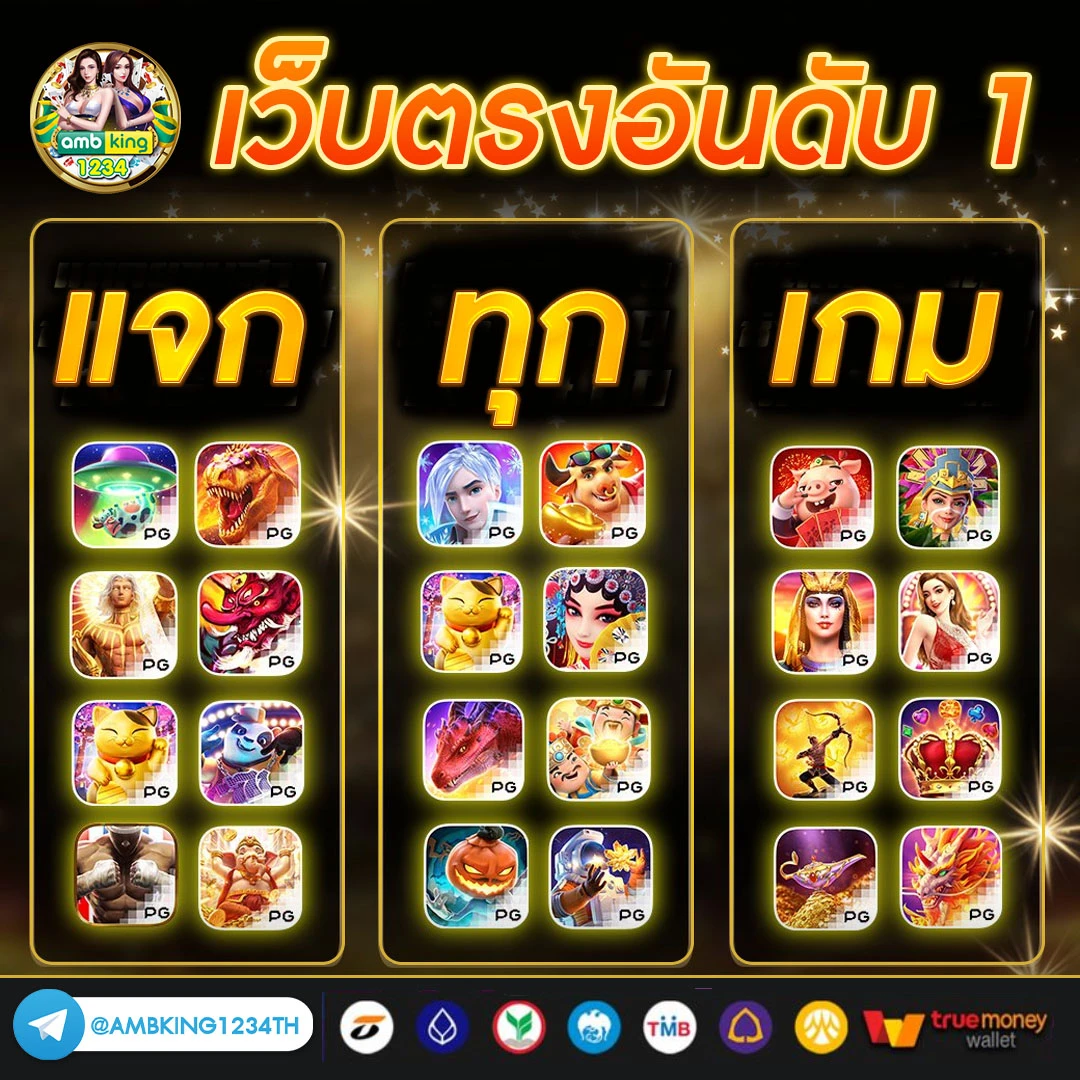 pgslot 5g เครดิตฟรี - แบนเนอร์โปรโมชั่น