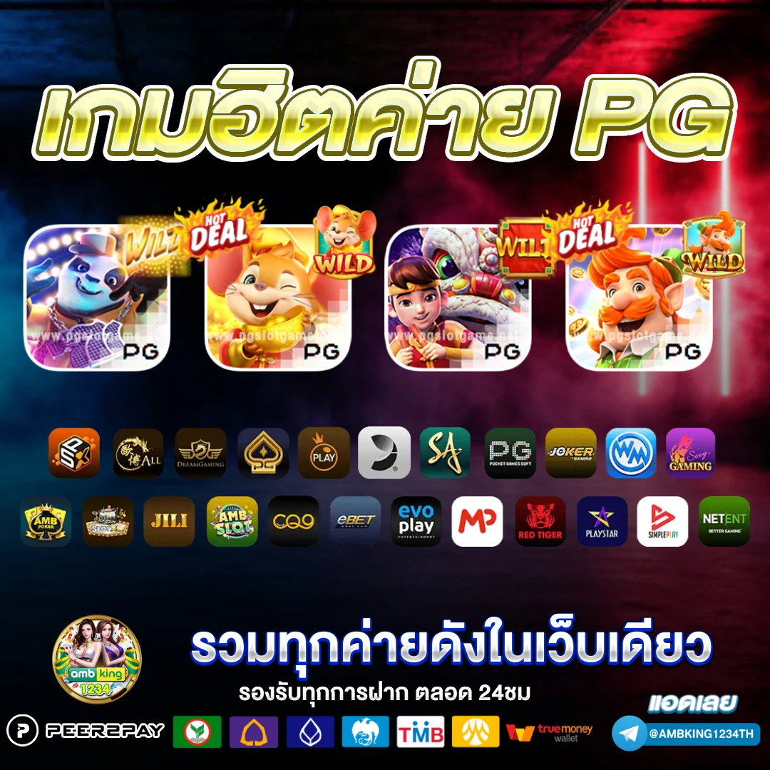 รวมเว็บสล็อต g2g - แบนเนอร์โปรโมชั่น