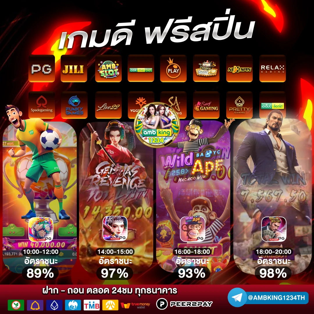 ทางเข้าเล่น 689 - แบนเนอร์โปรโมชั่น