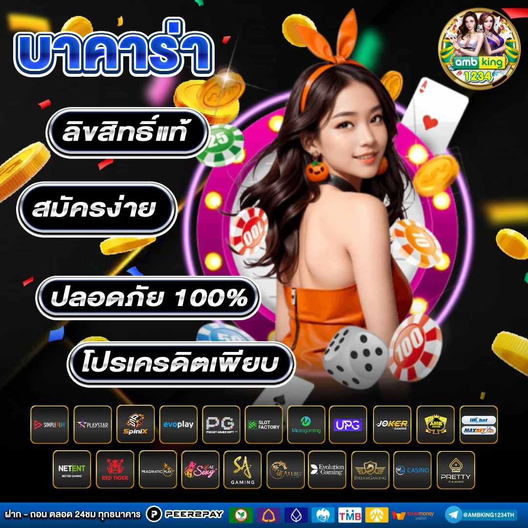 สล็อตสีม่วง - แบนเนอร์โปรโมชั่น