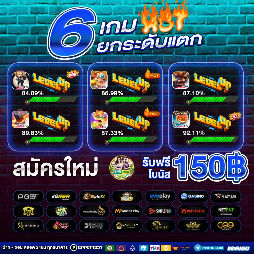 ทางเข้าambbet - แบนเนอร์โปรโมชั่น
