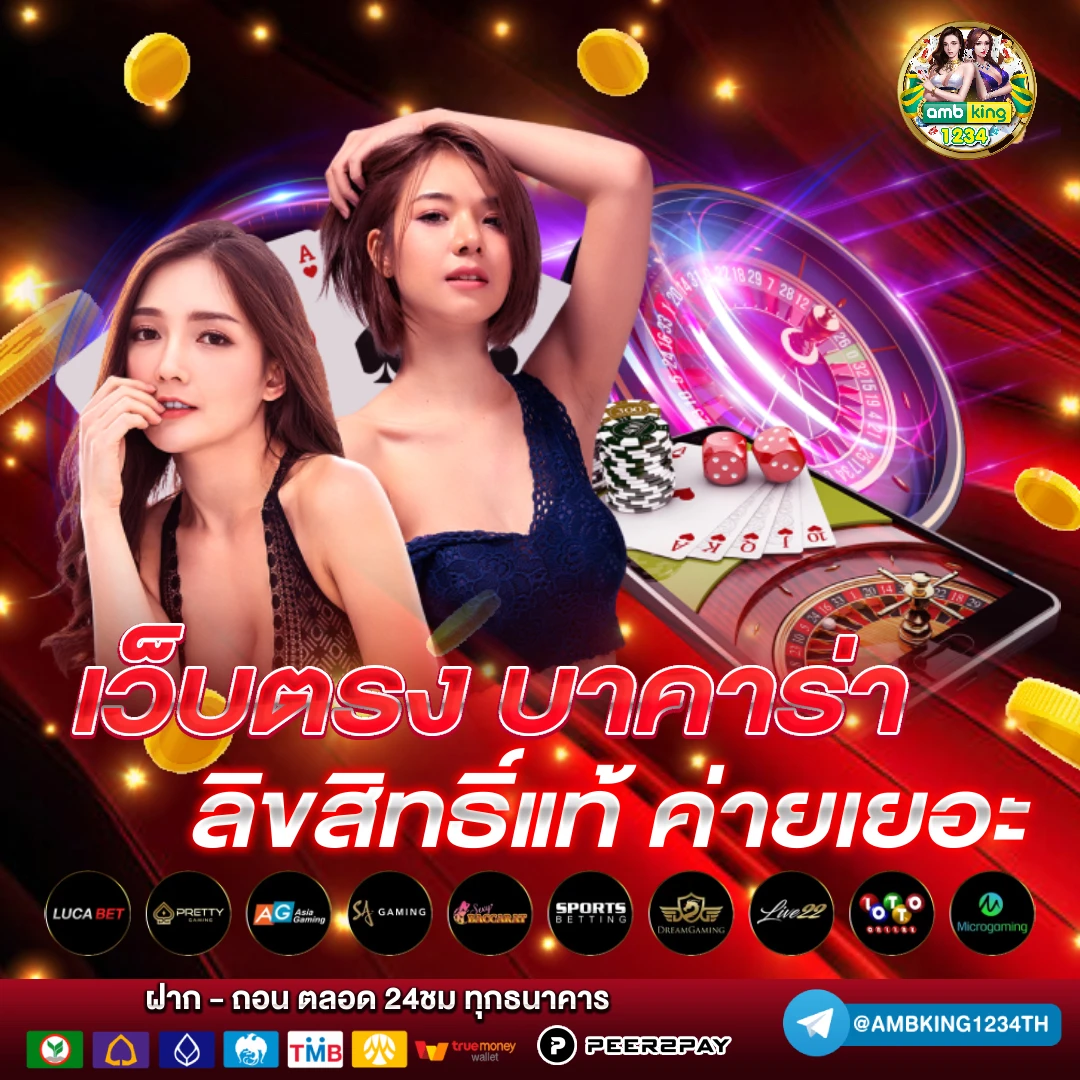 เว็บพนันออนไลน์ pg - แบนเนอร์โปรโมชั่น