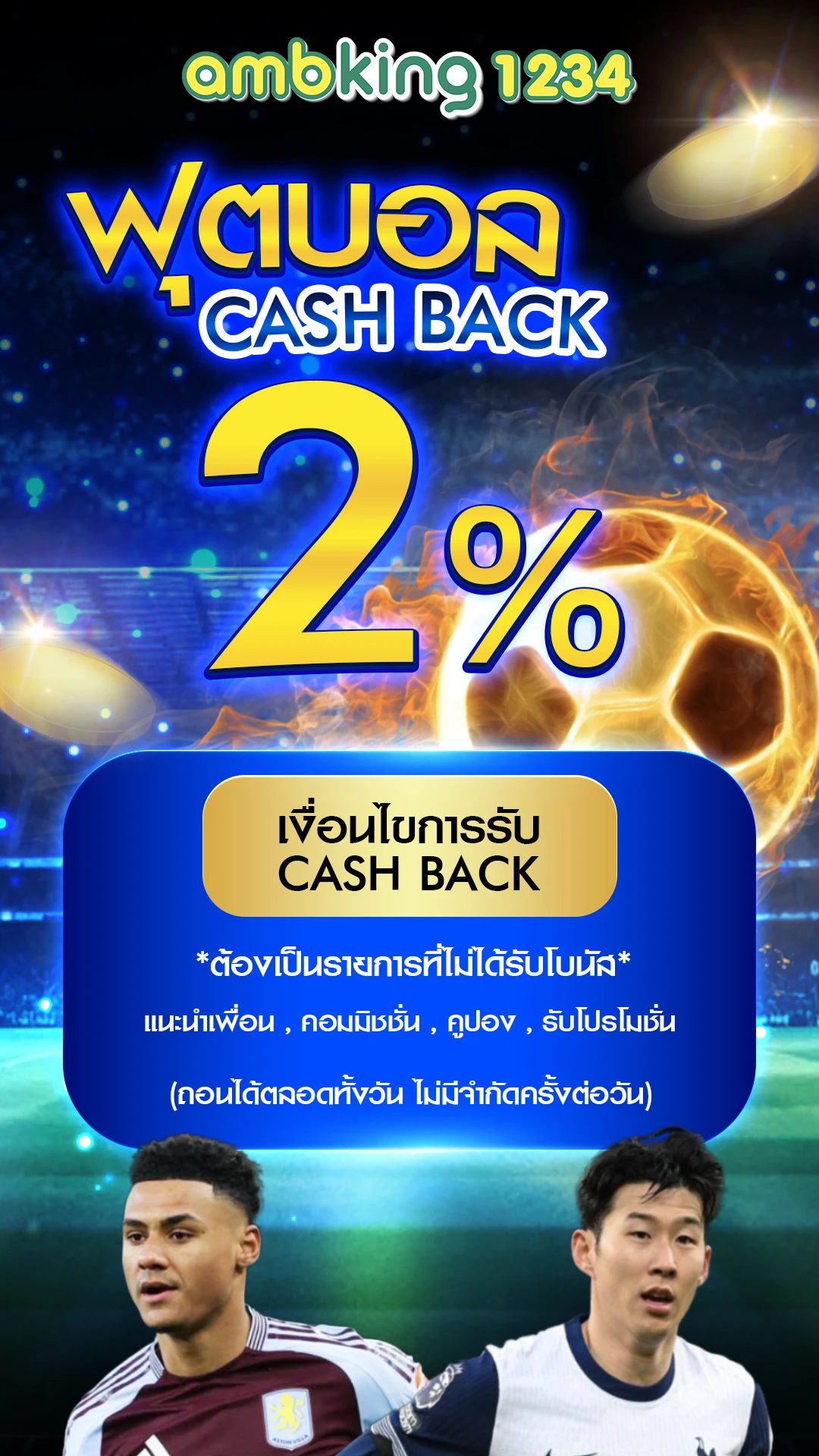 เว็บปั่นสล็อตเว็บตรง - แบนเนอร์โปรโมชั่น