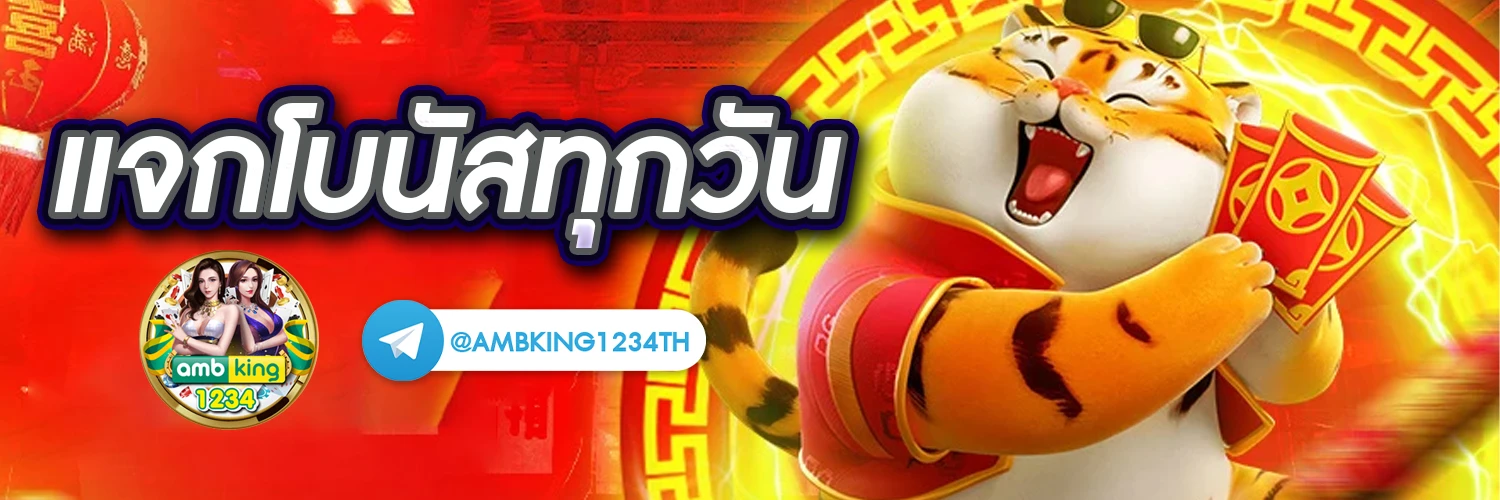 m68 เครดิตฟรี 188 - แบนเนอร์โปรโมชั่น