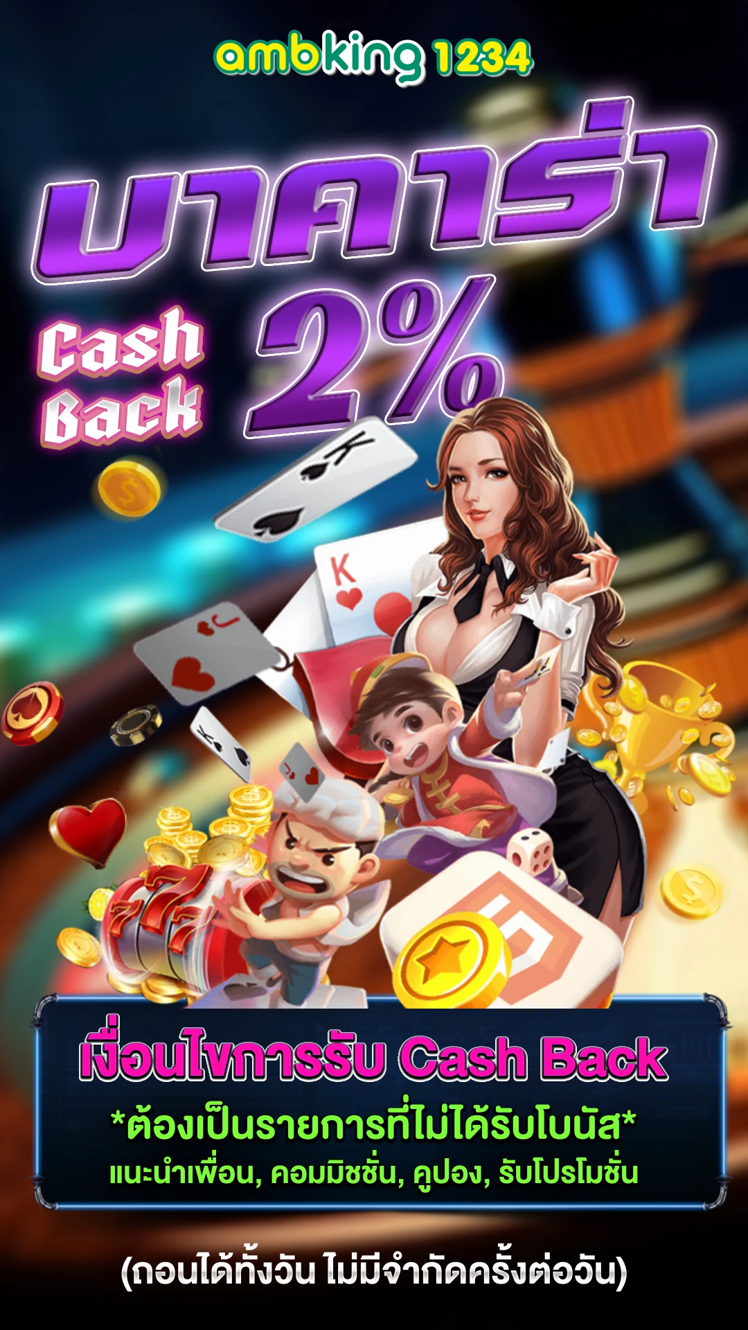 สล็อตเว็บตรง ไม่มี ขั้นต่ํา - แบนเนอร์โปรโมชั่น