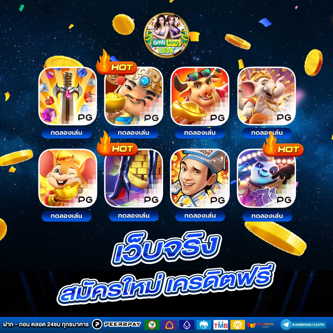 789bet เครดิตฟรี 78.9 - แบนเนอร์โปรโมชั่น